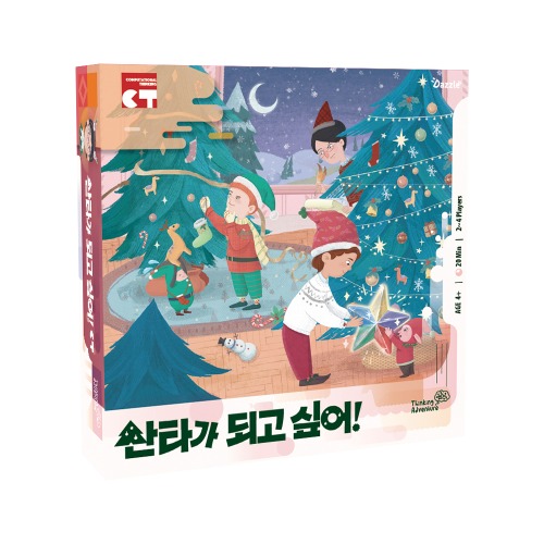 (B2B/BOX/6개) [보드게임] 씽킹어드벤처 산타가되고싶어