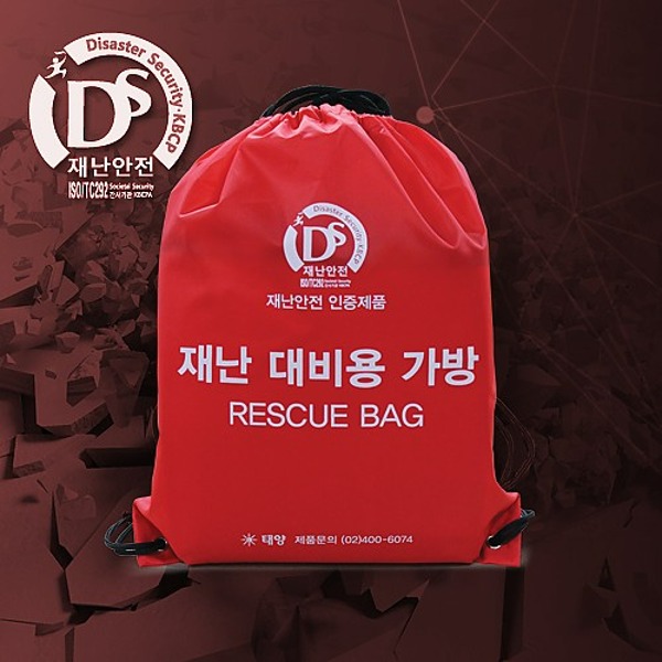 재난 대비용 가방 (재난안전 인증 제품) B type