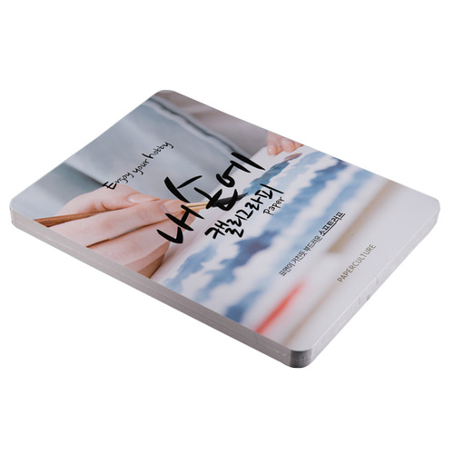 [종이문화] 캘리그라피용지 카드 23 50매/스노우화이트