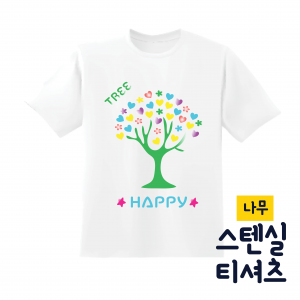 [두두엠] 스텐실 티셔츠 DIY (나무)