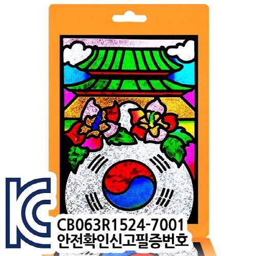 [만들기공예] 포일아트 - 대한민국 (액자,스틱포함)