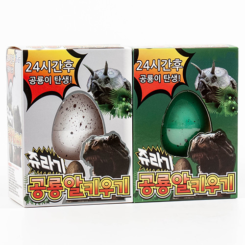 [쥬크박스] 1500쥬라기공룡알키우기 (4개세트)