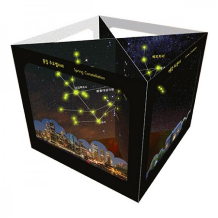 STEAM과학 사계절별자리 4D GUID BOOK 만들기 (야광)