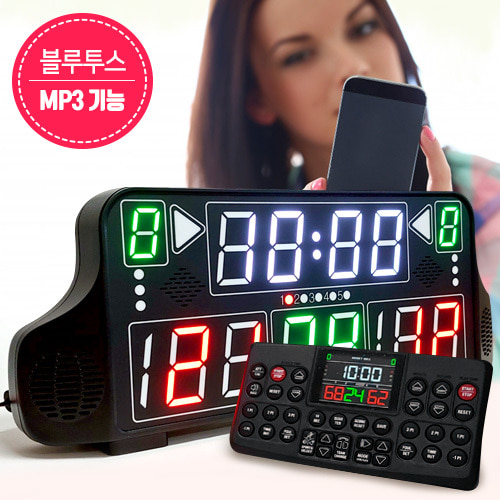 OP MP3 전자점수판 점수전광판 스코어보드 (USB가능) SCORE524
