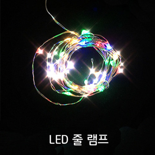 네모세모) LED 줄 램프