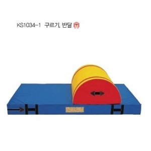 [유아동체육] 조이매트 구르기 , 반달 _KS1034-1