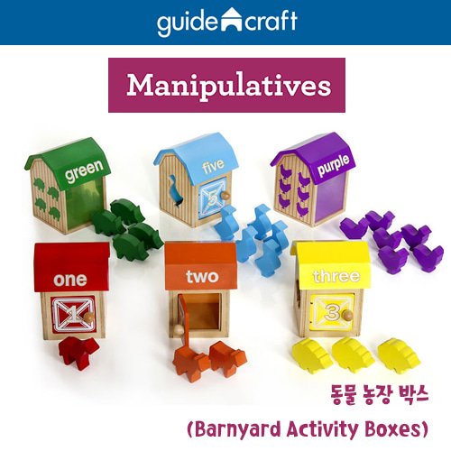 동물 농장 박스 (Barnyard Activity Boxes)
