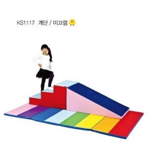 [유아동체육] 조이매트 계단/미끄럼_KS1117