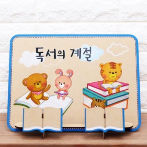 [아기자기우드] 독서의계절 독서대 -D26-0002