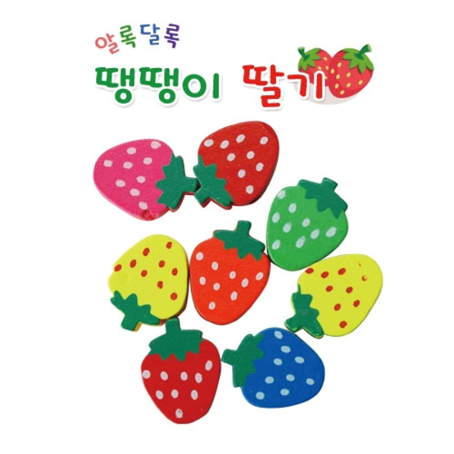 [RD] [만들기재료] 스페라 땡땡이 딸기