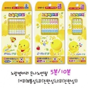 [동아] 노랑병아리연필/2B진한심/5자루