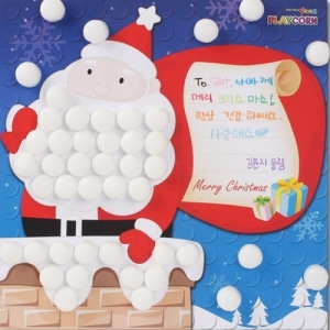 [플레이콘] 크리스마스 산타카드