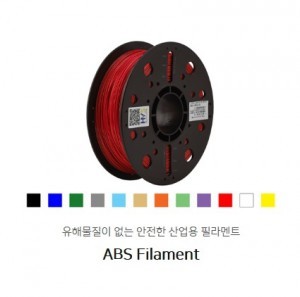 큐비콘 ABS Filament (1kg) 필라멘트 3D프린터소모품