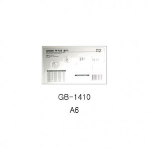그린 부착용꽂이 GB-1410
