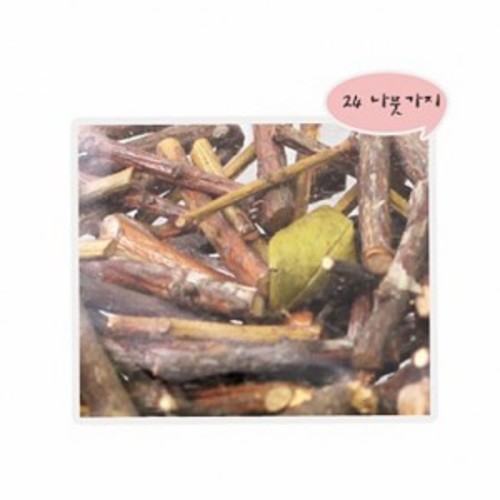 [서울핸즈] 천연조각(천연나무)- 24번 나뭇가지