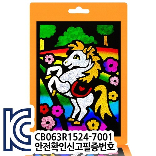 [만들기공예] 포일아트-포니 (액자,스틱포함)