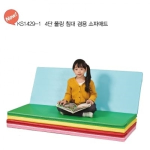 [유아동체육] 조이매트 3단 폴딩 침대 겸용 소파매트 _KS1429