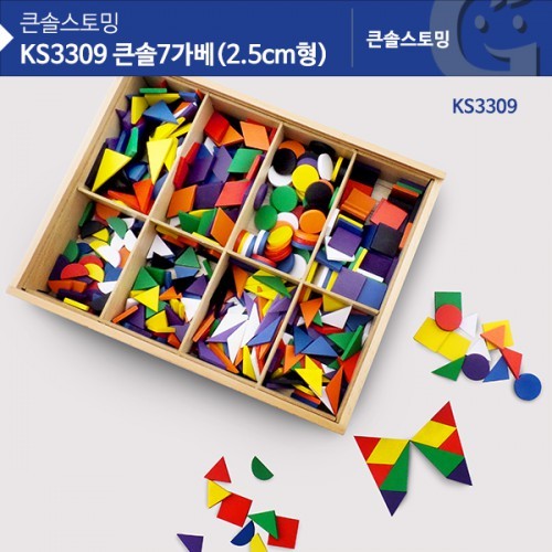 (가베가족) KS3309 큰솔 7가베(2.5CM형)