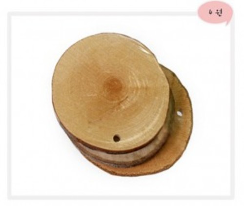 [서울핸즈] 천연조각(천연나무)- 4번 원형(6~7cm)