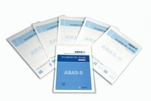 [심리검사] 청소년 행동 평가척도-청소년용 (ABAS-S)