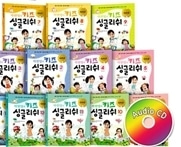 [도서] 박현영의 키즈 싱글리쉬 세트 (CD 12장 + 도서 12권)