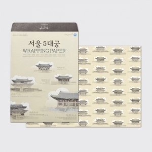 [포장용품] 너울나비 서울5대궁 Wrapping Paper