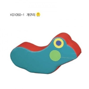 [유아동체육] 조이매트 개구리_KS1050-1