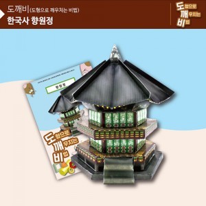 입체퍼즐 KS2115 도깨비 경복궁 향원정