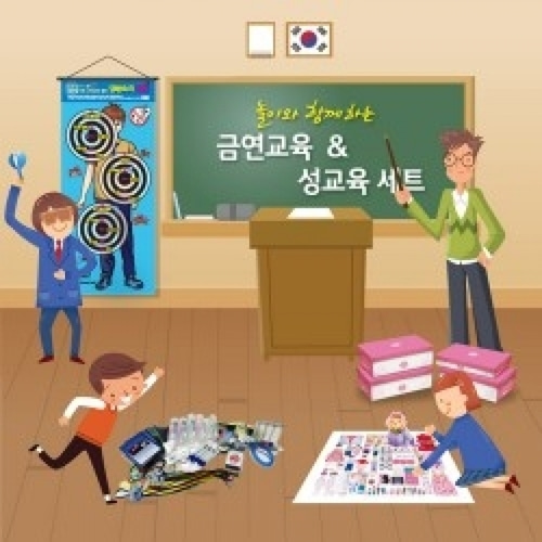 성보건교구_금연 교육 &amp; 성교육 세트(Kim 3-184)