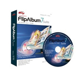 [영상교육] Flip Album7 Suite(플립앨범7)