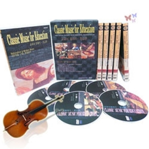 [영상교육] Classic Music for Education 교과서클래식중급편(6종)-DVD