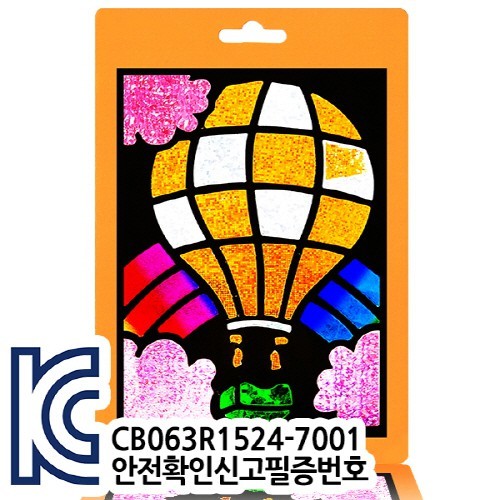 [만들기공예] 포일아트-열기구 (액자,스틱포함)