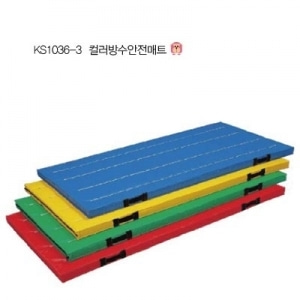 [유아동체육] 조이매트 컬러방수 안전매트(A)_KS1036-3A