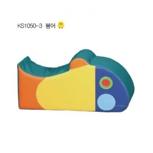 [유아동체육] 조이매트 붕어_KS1050-3