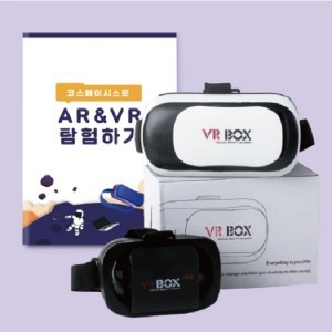 VR &amp; AR 탐험 코딩교육키트(1~2주소요)