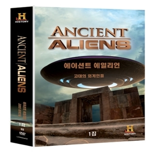 [영상교육]고대의외계인들1집(ANCIENT ALIENS)-DVD