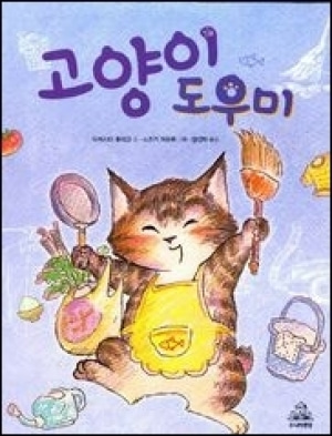 [도서] 고양이도우미 [주니어랜덤]