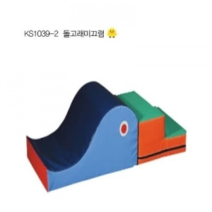 [유아동체육] 조이매트 돌고래미끄럼_KS1039-2