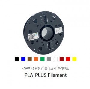 큐비콘 PLA-PLUS Filament (1kg) 필라멘트 3D프린터소모품