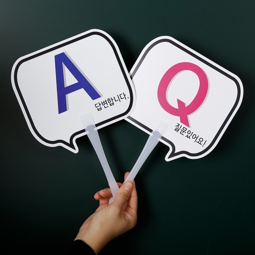 [슈퍼쌤]Q&amp;A 양면 학급피켓(질문있어요.답변합니다)10P