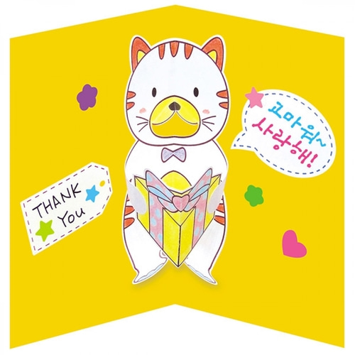 [상상마주]팝업동물카드2 귀여운 고양이카드