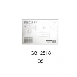 그린 부착용꽂이 GB-2518