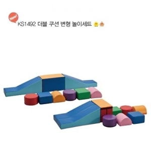[유아동체육] 조이매트 더블 쿠션 변형 놀이세트 _KS1492