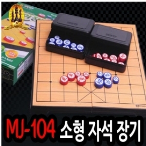 [보드게임] 소형장기-단면MJ104