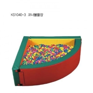 [유아동체육] 조이매트 코너볼풀장_KS1040-3