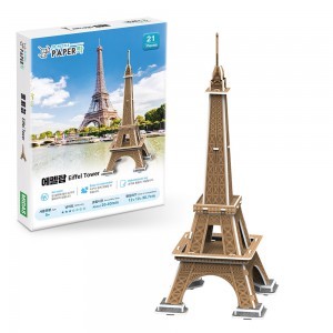 [페이퍼락] 에펠탑(소)(WA104)