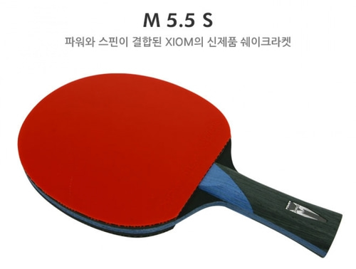 [라켓용품] 참피온 쉐이크 탁구라켓 M 5.5 S