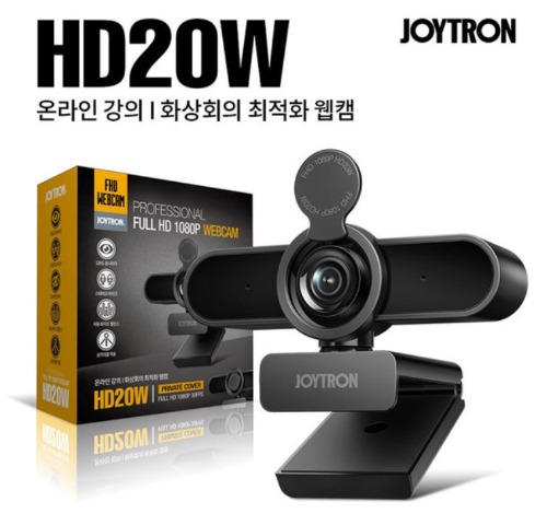 [조이트론] HD20W - Full HD, Fixed포커싱 1080P(30FPS) 126도 광시야각,프라이빗 커버,온라인수업,화상회의 최적화 웹캠,언텍트수업,언텍트강의,비대면수업