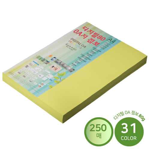 [종이문화] 친환경칼라복사지 80g A4 250매 31색 (색상선택)