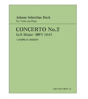 [음악교구] Bach Concerto No.2 바하 바이올린 협주곡 2번 HK-003_1736